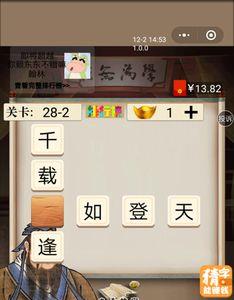 冥顽不固是成语吗