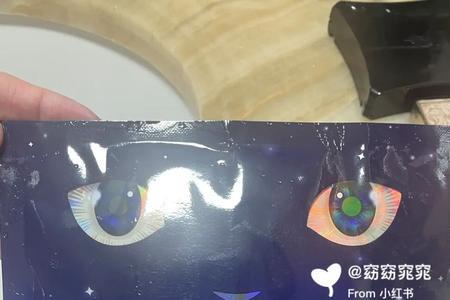 珀莱雅夜猫子面膜孕妇能用吗