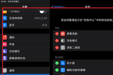 电脑屏幕好像夜间模式一样