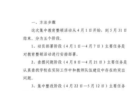 夯实责任近义词