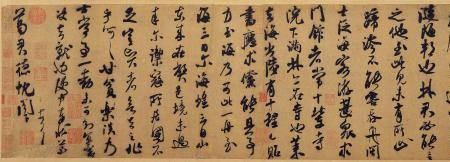 名字中带芾字的古人
