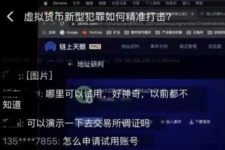 连呼什么意思