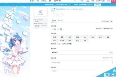 b站上的视频怎么导出