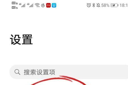 华为手机信息怎么搜人