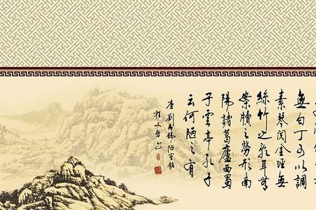 柳宗元词陋室铭