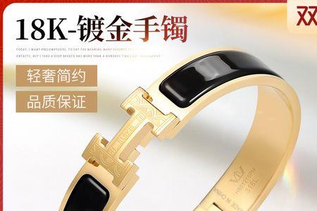 v金和钛钢的区别