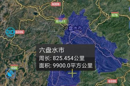 贵州最高的地区