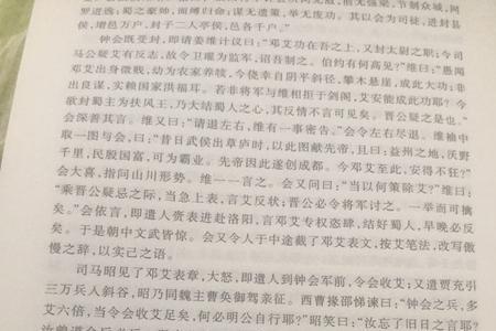 三国演义第33回概括30字