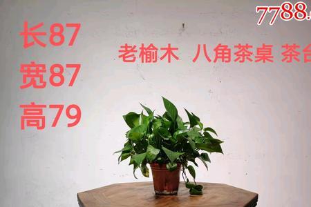 桌腿斜角好还是直角好