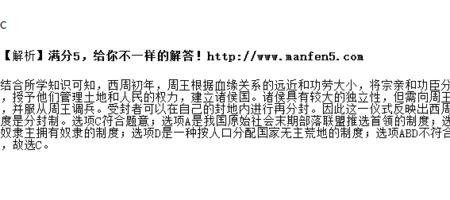 冉季载读音
