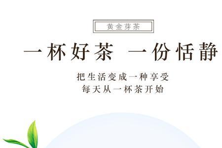 茶叶黄金芽好还是猴魁