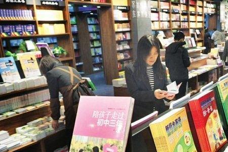 新华书店送货上门吗