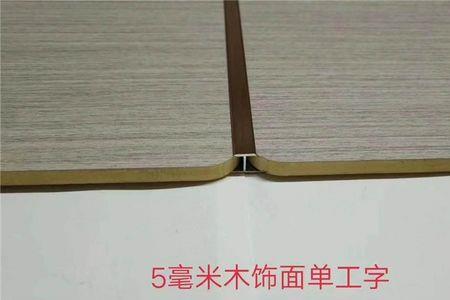 竹炭木饰面板怎么裁切