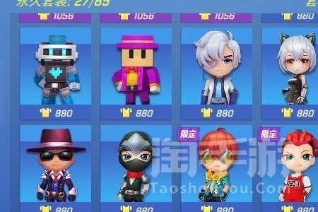 逃跑吧少年怎么发邮件给别人