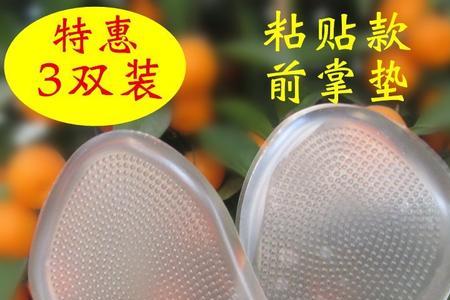 硅胶鞋垫能水洗吗