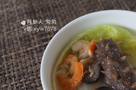 海参底子汤做法