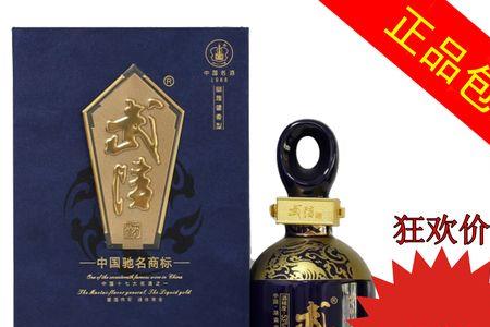 武陵酒金奖53度酱香型白酒