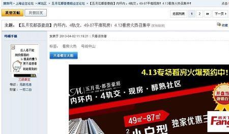 ^13是什么意思