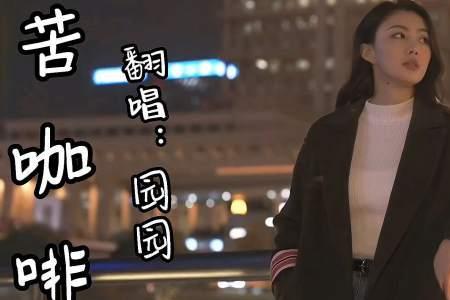 什么的动听