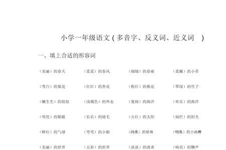 形容很大一个洞的词语