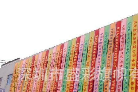 条幅的正确排版方法