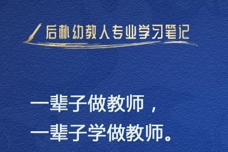 孜孜不悔什么意思