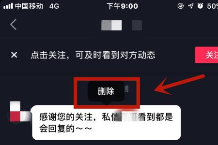 抖音出现移除是怎么回事