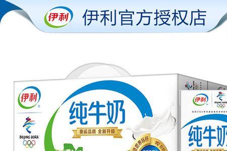 什么叫超定制伊利金典纯牛奶