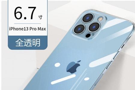 iphone14promax手机需要购买AC十吗