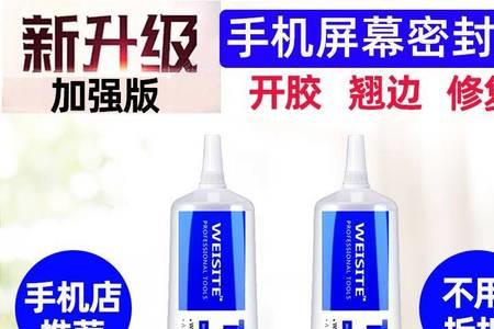 oppo手机屏幕右边漏光会有事吗