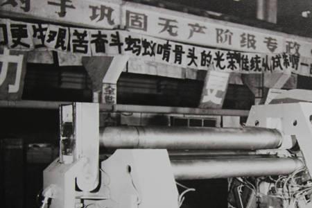 1975年四川机床在什么报上刊登的