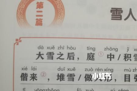 关于了解认识的古文