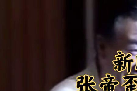 张帝全部歌曲名