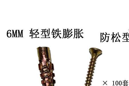 膨胀管松了如何补救
