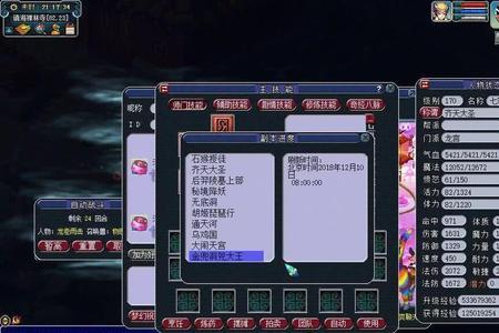 梦幻西游跑环有什么好处