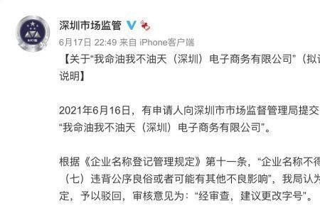 闲鱼违背公序良俗什么意思