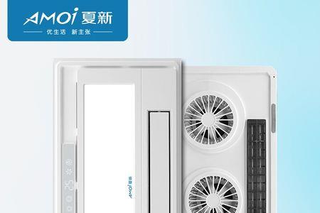 夏新浴霸安装方法