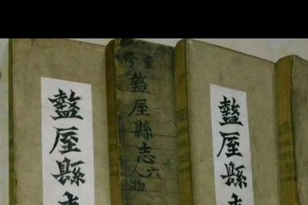武功县在清朝的名称