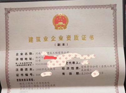 总承包资质不够怎么办