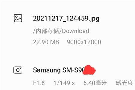 三星s22u怎么测是不是新机