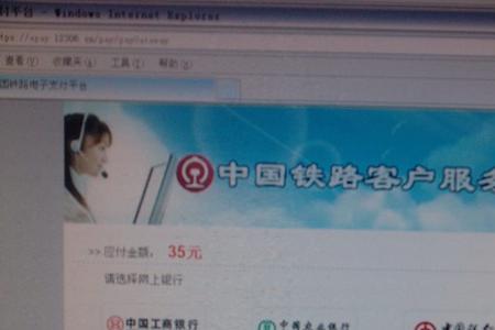 12306订的动车票不用取票吗