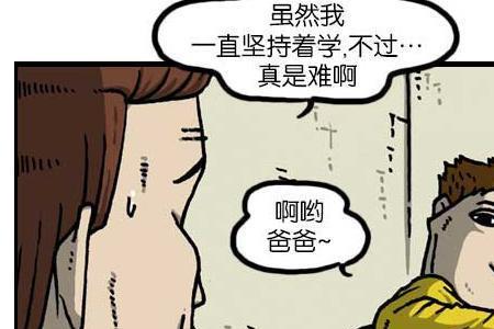 白夜不休什么意思