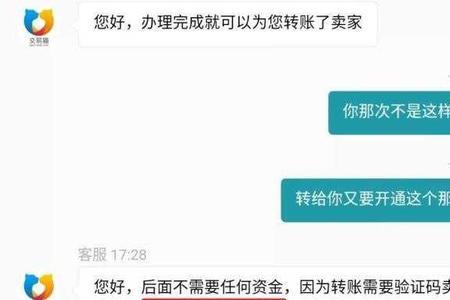交易猫小七卖号多久能收到钱