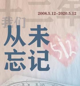 2012年发生了什么惊天动地的大事
