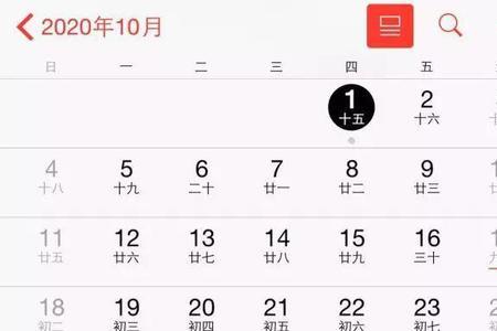 12个月份的为什么天数不一样