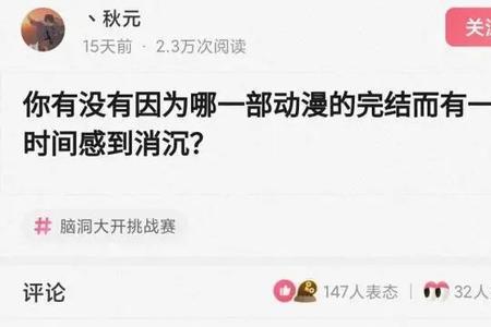 哪一段时间算是下午
