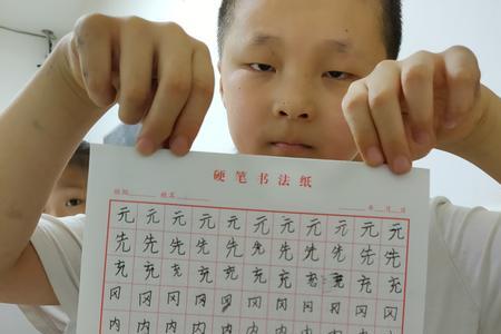 右框的字有哪些字