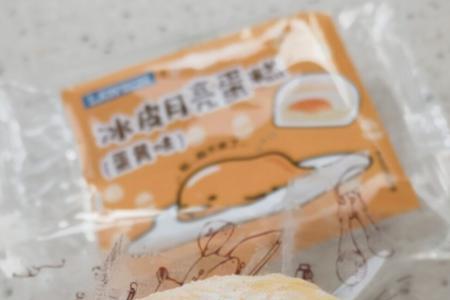 罗森冰山熔岩热量