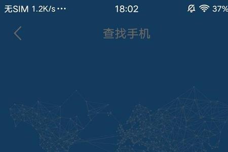 sim卡已锁定怎么解除vivo手机