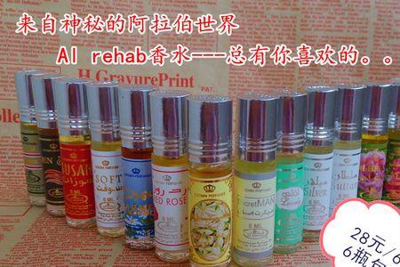 龙涎香精油怎么用